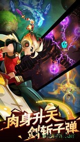 天际冒险队 v1.0.6 安卓版 1