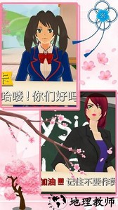 迷你樱花世界游戏 v1.2 安卓版 3