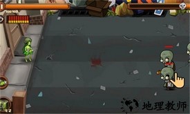 植物横扫僵尸保卫家园大作战手游 v2.0 安卓版 2