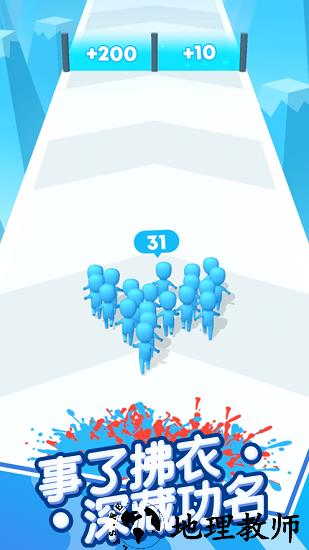 兄弟一起冲小游戏 v1.0.1 安卓版 0