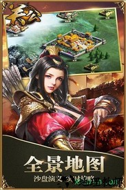 关公手游 v1.0.0 安卓版 2