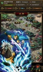 指战三国 v1.3.103 安卓版 0