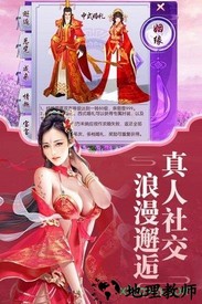 逍遥大侠游戏 v1.18 安卓版 2