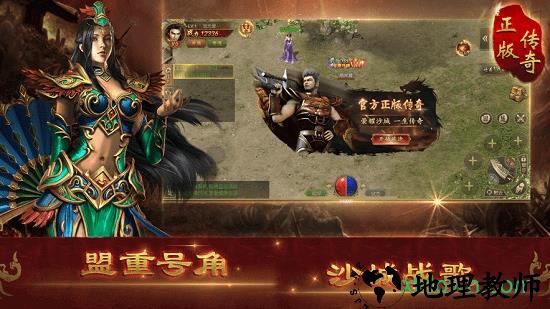 泰拉创世单职业 v2.110 安卓版 2