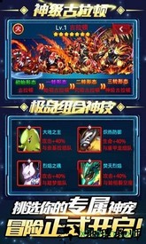 小黑的宝藏2bt版 v1.0 安卓版 0