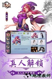 美人传奇游戏手机版 v5.9.0 安卓版 0