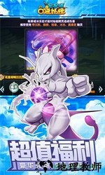 星星喵bt版 v1.03 安卓版 2