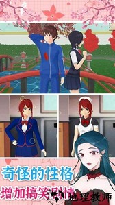 校园少女换装秀手机版 v1.0 安卓版 1