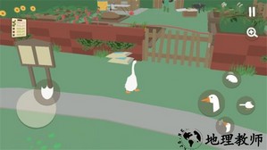 捣蛋鹅之无名大鹅手机版 v1.0.7 安卓版 0