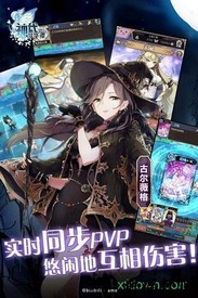 神代梦华谭bilibili版 v2.6.0 安卓版 0