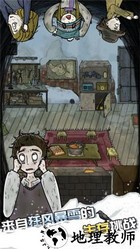 危机之后暴风雪 v1.0 安卓版 1