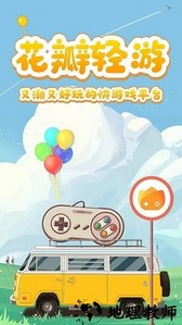 华为花瓣轻游最新版 v3.1.1.300 官方安卓版 3