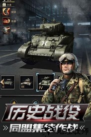 热血战师果盘版 v2.0.0321安卓版 0