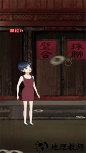 牧野诡事游戏 v1.0.5 安卓版 1