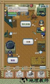 负遗产游戏 v3.3.1 安卓版 1