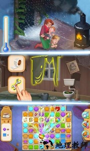 房产清洗大师游戏 v1.1 安卓版 0