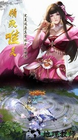 侠侣江湖最新版 v5.9.0 安卓版 2