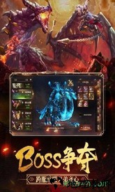 影之传说微信登录版 v120523 安卓版 0