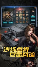 钢铁奇兵手游 v1.0.7.2018 安卓版 3
