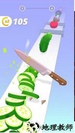 完美切片手游(perfect slices) v1.2.9 安卓版 2