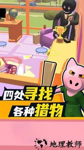 恐怖怪人传说游戏 v1.0.2 安卓版 1