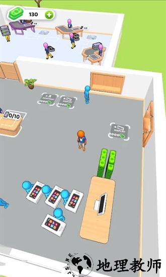 手机店主最新版 v1.0.0 安卓版 1
