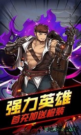 海的召唤师 v1.1.1 安卓版 1