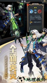 最终契约手游 v1.3.3.2 安卓版 1