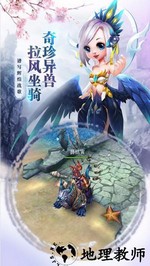 九州荣耀果盘版 v1.7.8 安卓版 0