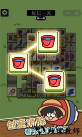 消灭羊羊最新版 v1.1.0 安卓版 0