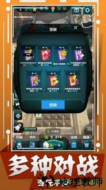 我爆头贼准 v2.0.30 安卓版 1