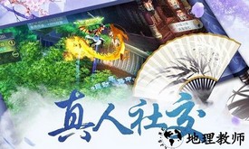 华山五绝图官方版 v1.2.0 安卓版 0