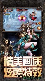 沙城争霸ol变态版 v1.0 安卓版 1