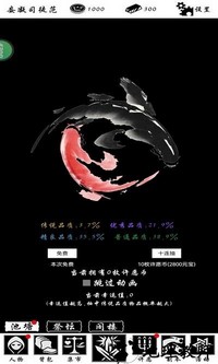 神魔道手机版 v1.1 安卓版 2