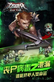 末日进化微信版 v2.0.1.0 安卓版 0
