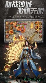 主宰传奇之爆装传奇 v1.0.14964 安卓版 0