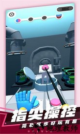 废材小子最新版 v1.0 安卓版 2