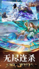 昆仑墟游戏 v1.2.3 安卓版 2