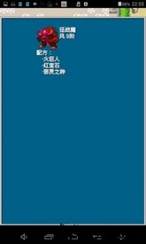 怪兽仙境之封印传说官方版 v1.6 安卓版 2