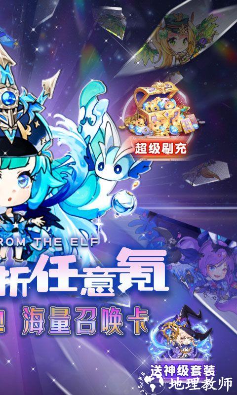 舞动精灵图片 2