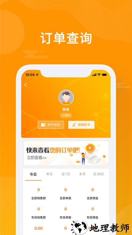 众小二平台最新版 v3.8.3 安卓手机版 0