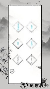 识字大师游戏 v1.0.0 安卓版 2