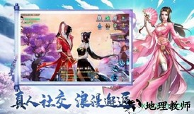 幽冥神传 v1.58.3 安卓版 1