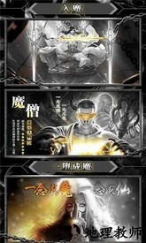 梦幻传世手游 v1.0 安卓版 1