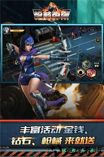 枪林弹雨腾讯版 v1.05 安卓版 2