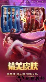 时空召唤当乐客户端 v4.8.8 安卓版 2