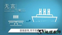 无言 v1.0.1 安卓版 3