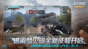 cyber hunter官方版(Cyber Hunter) v0.100.48 安卓版 0
