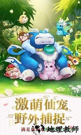仙灵觉醒 v1.0.63 安卓版 0