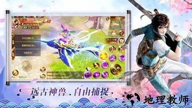 无心诀手游 v7.4.0 安卓版 0